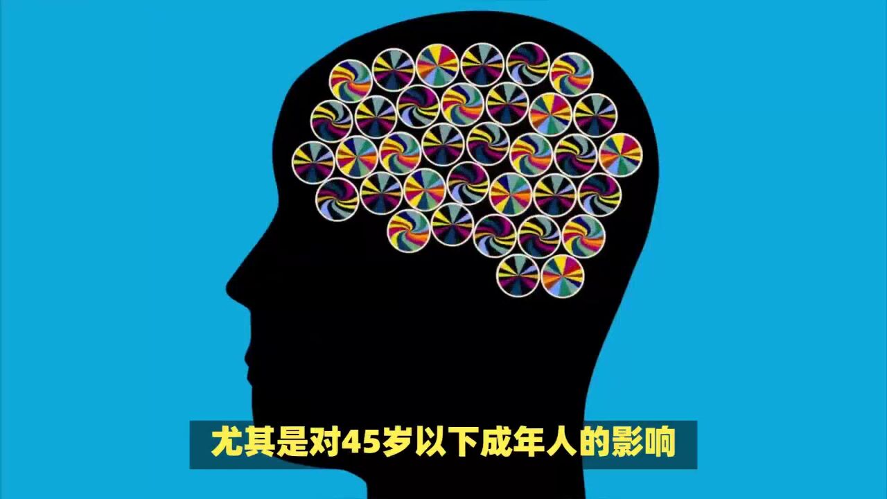 最新研究揭示,肥胖会影响大脑健康