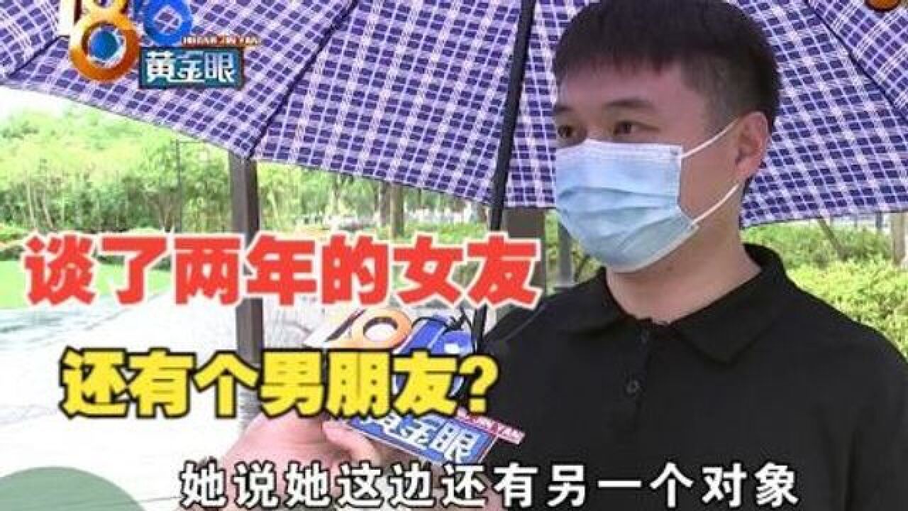 异地恋的“句号”:感觉“很不对劲” “诈”出不是唯一