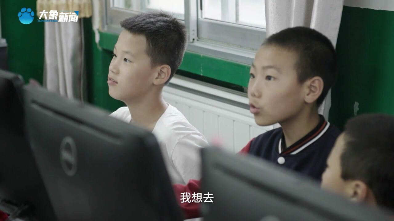 少年追梦公益计划丨我的理想人生