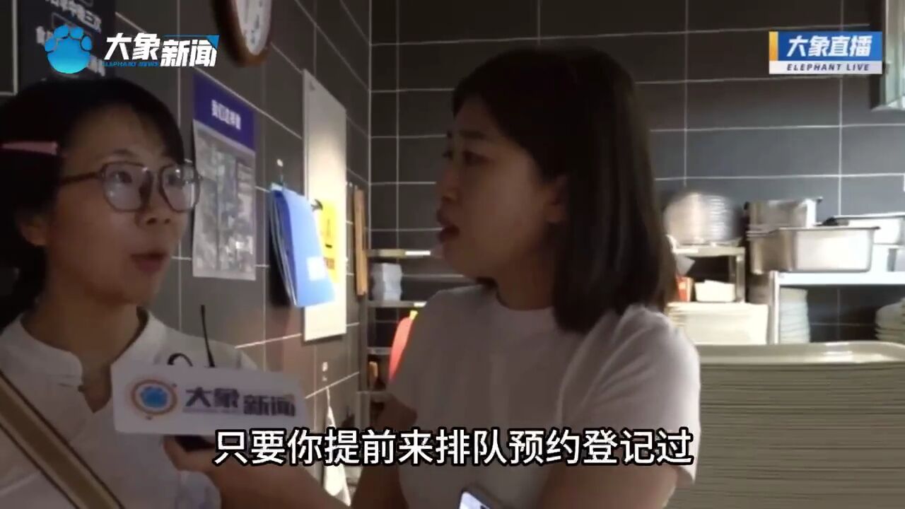 胖东来保姆级退款服务:贴心到现场可以帮忙复印身份证