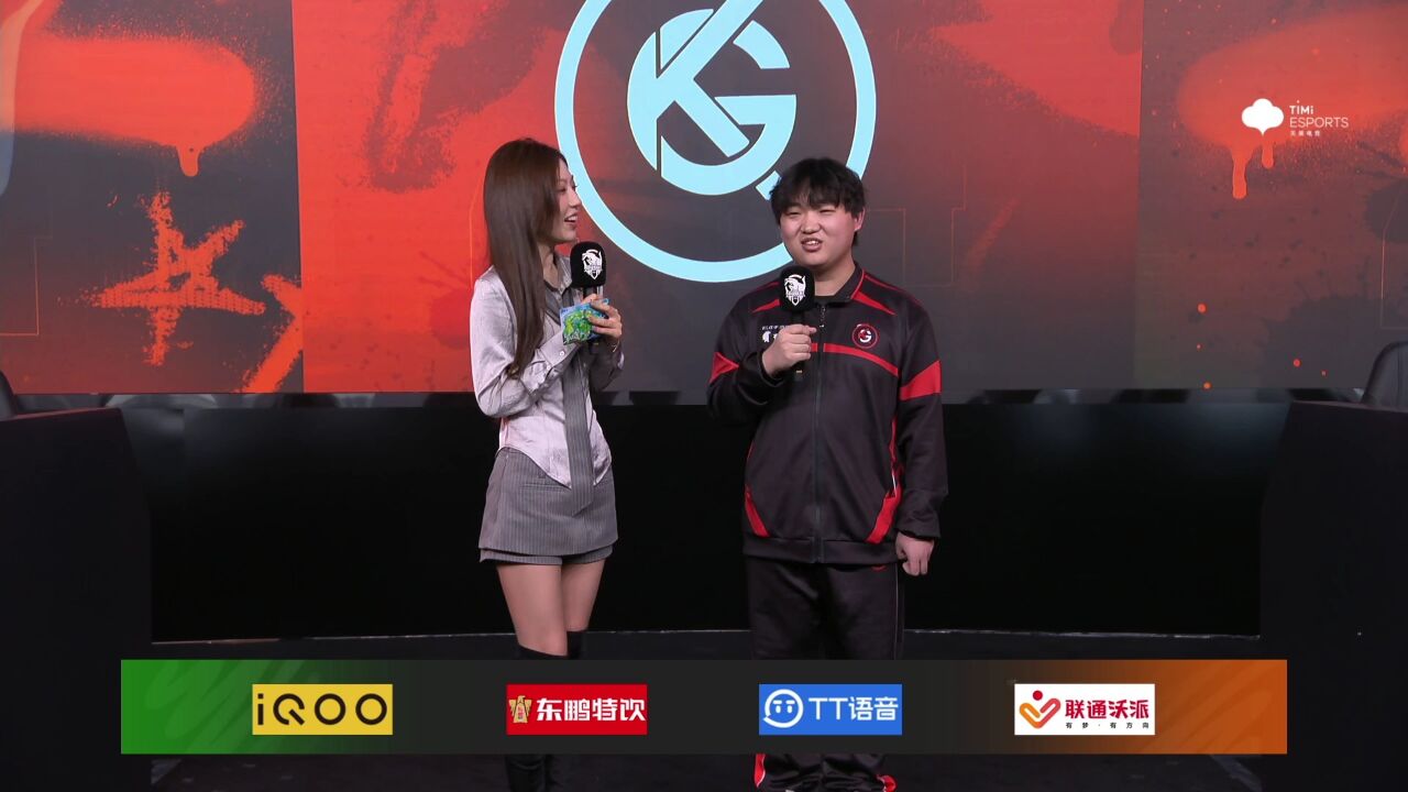 【赛后采访 WEEK1 DAY3 MD vs 深圳宝安KLG】