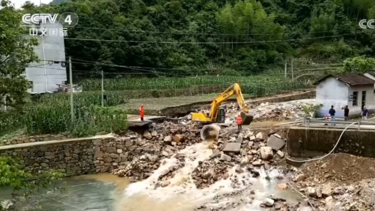 浙江淳安:损毁道路抢修工作正在进行