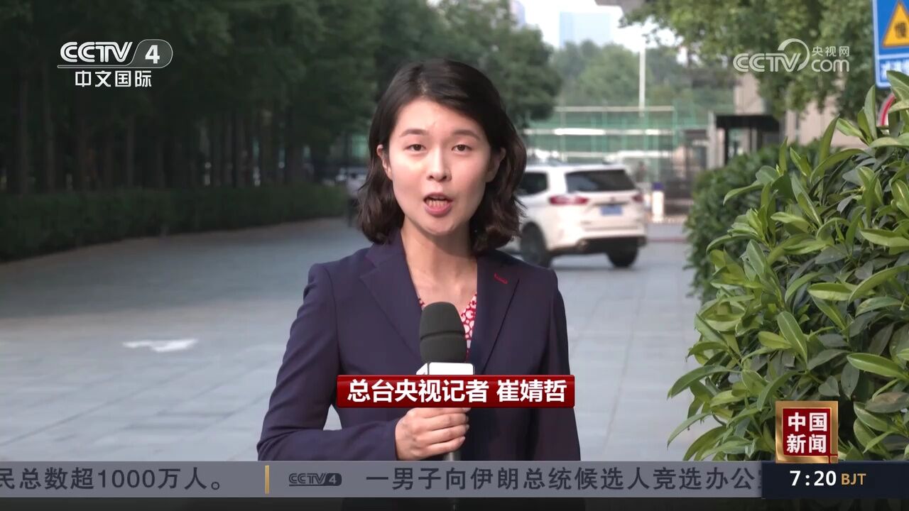 中国商务部:欧委会索取中国电动汽车信息远超反补贴调查所需