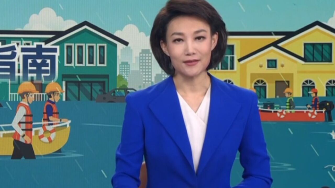 暴雨洪水来袭,这些避险常识请牢记