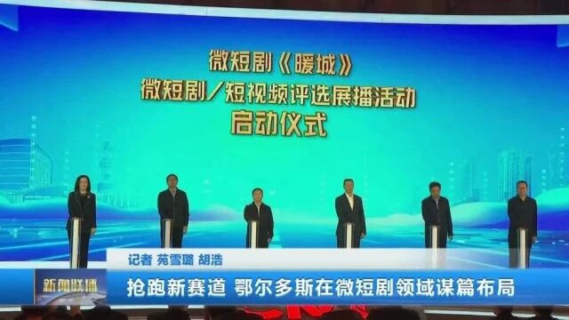 格局情景短剧在线观看,格局情景短剧在线观看全集
