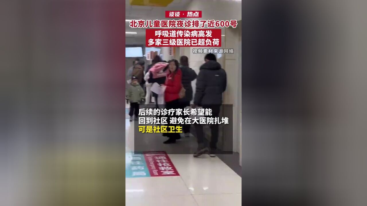 呼吸道传染病高发,,近来呼吸道传染病高发,尤其是患儿扎堆,令家长焦急万分.10月下旬至11月中旬