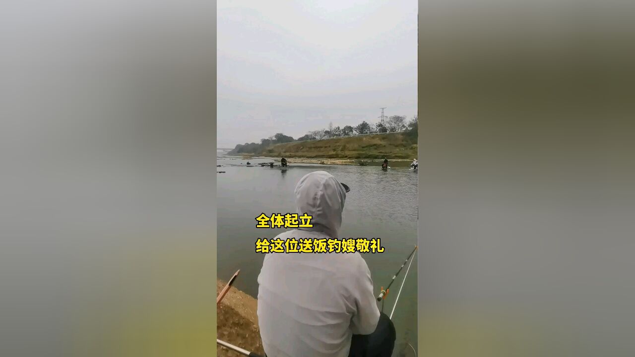 这是一个伟大的女人,竟然主动给钓鱼佬送饭!