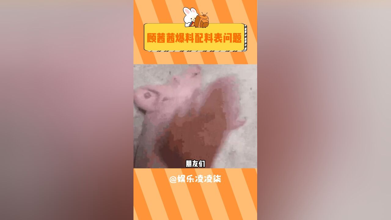 再不整治我真的要生气咯