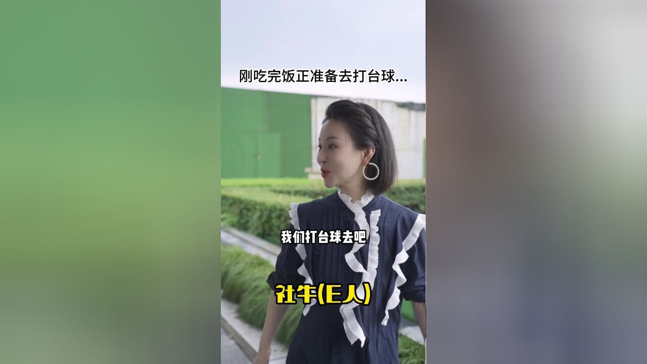 社牛简直就是社恐命中的一道劫...猜得出我是I还是E吗?