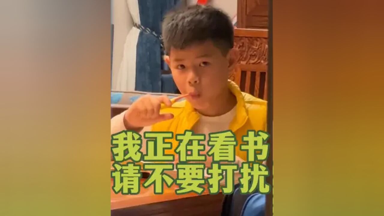 大家给评评:这孩子是来报恩的吗?