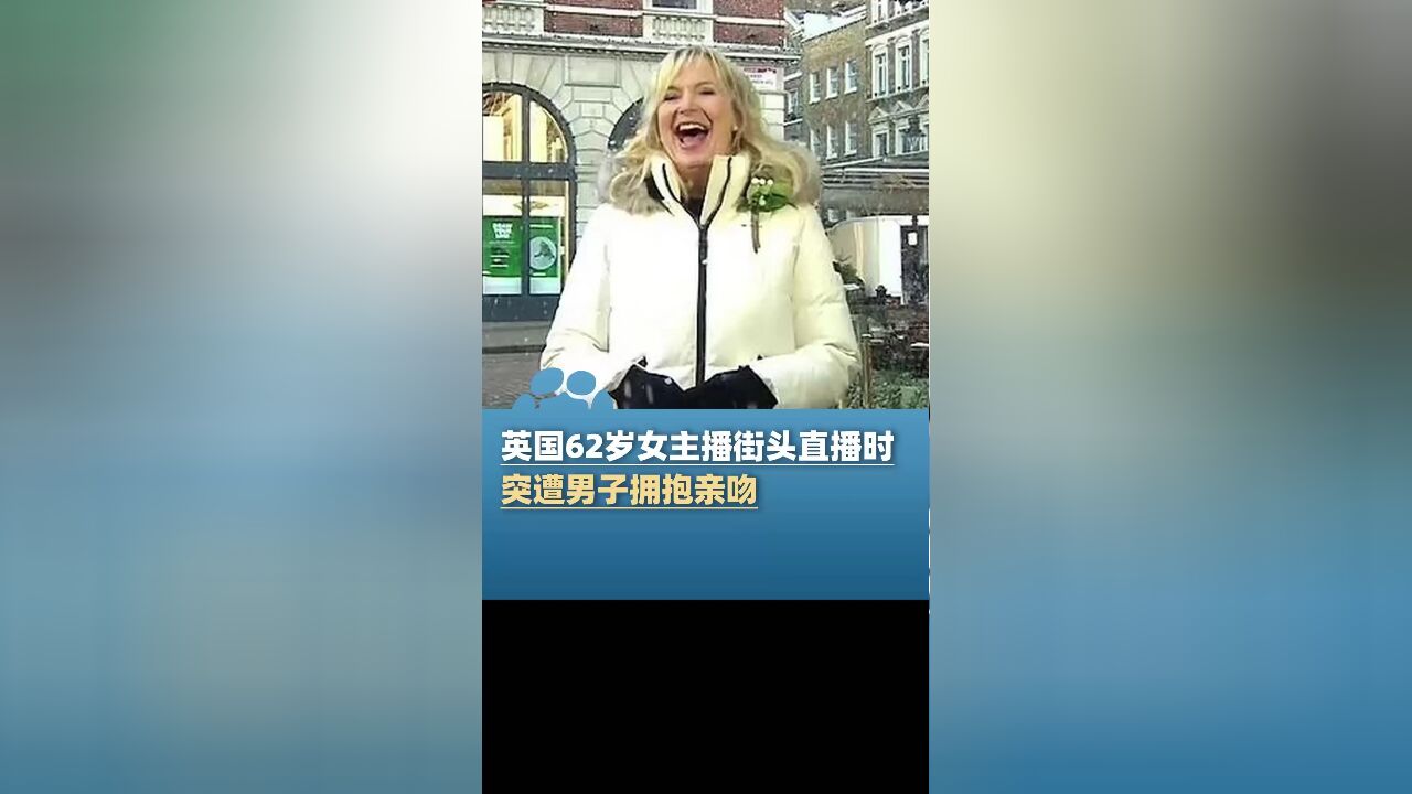 英国62岁女主播街头直播,突遭男子拥抱亲吻,大笑化解尴尬