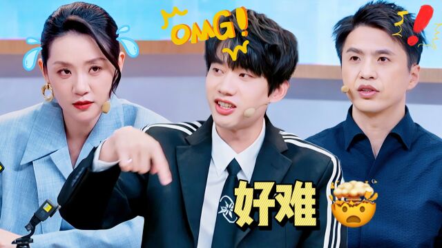 美丽的闪光大脚怪揭秘