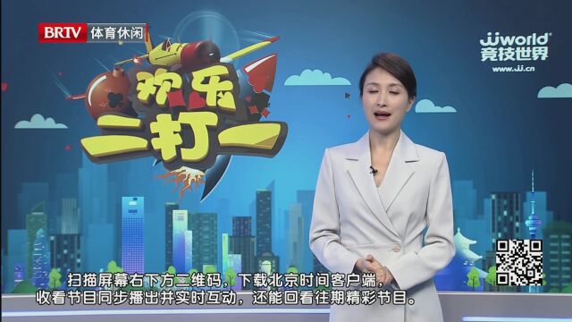 海底小纵队火焰之环