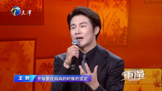 郧县人3号出土记