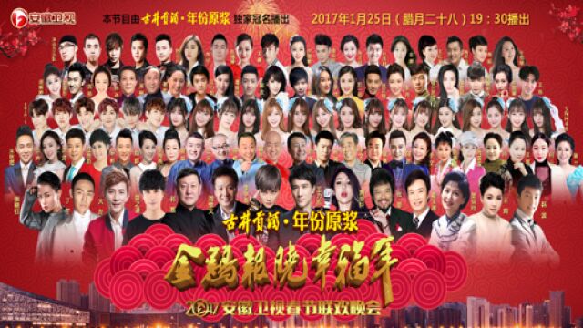 满天神仙看我直播——神仙观众的互动与考验