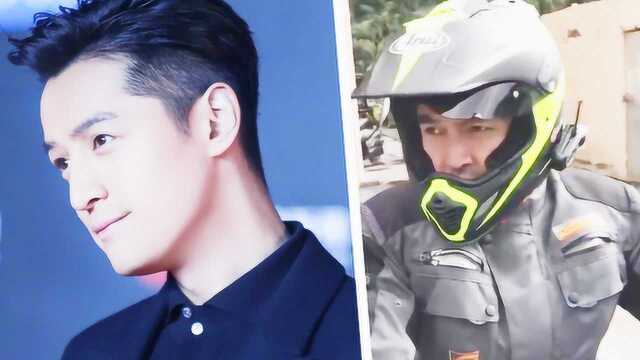 胡歌骑摩托庆生超拉风一身机车服硬朗帅气