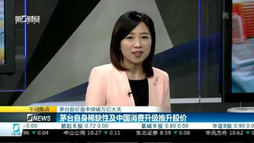 茅台市值破万亿背后酒水新零售