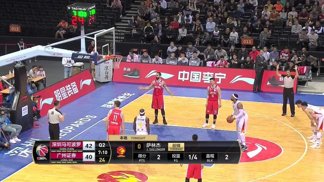 【回放】CBA季后赛:深圳vs广州第二节