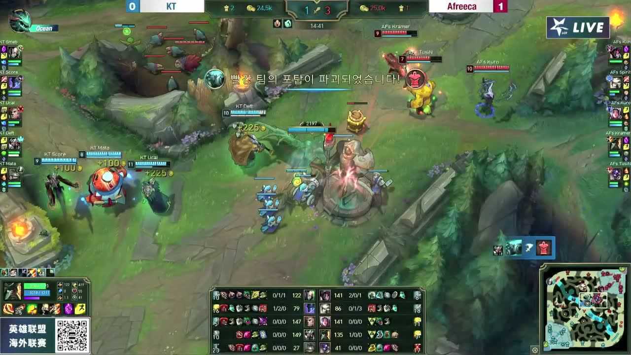 [LCK18 夏]W1D5AFs vs KT02