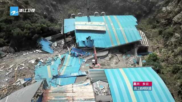 报道反馈 宁波镇海区——地质灾害隐患点违建企业完成搬迁