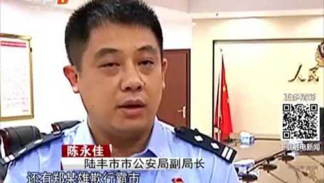 汕尾陆丰——警方捣毁 非法高利放贷讨债犯罪团伙