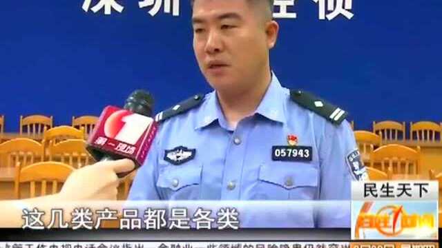 广州:网购“网红”产品 大牌产自小作坊