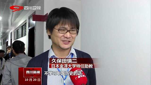 关注第二届中国考古学大会 中日考古学论坛 聚焦巴蜀文明