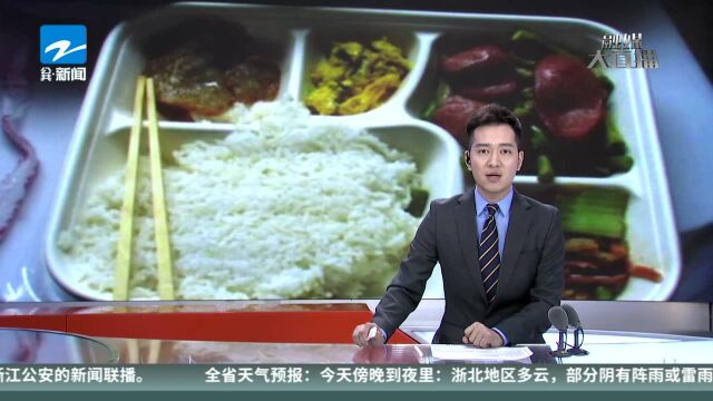 铁总 9月29日起全国铁路停止使用常温链盒饭