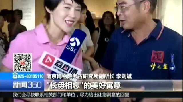 西汉银代钩 江都王密语“长毋相忘”