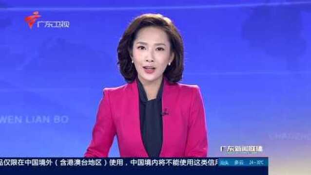 江门 打造“智能法院”助力破解执行难