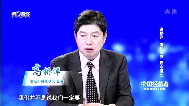 余明阳 索尼如何面对互联网公司“跨界打劫”