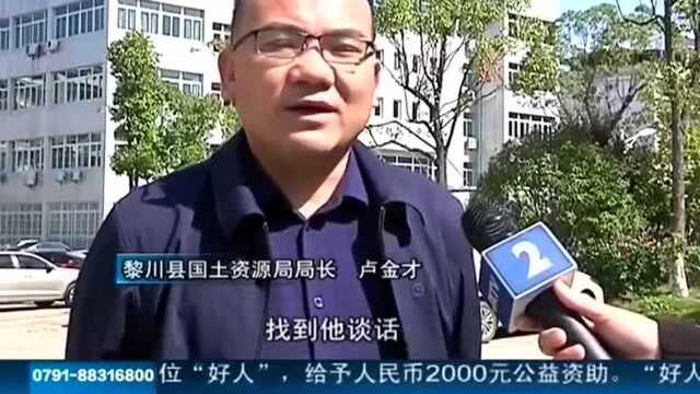 抚州黎川:成立工作组调查取证 房屋有望下下个月建档