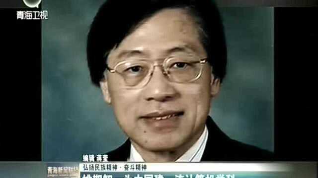 姚期智:为中国建一流计算机学科