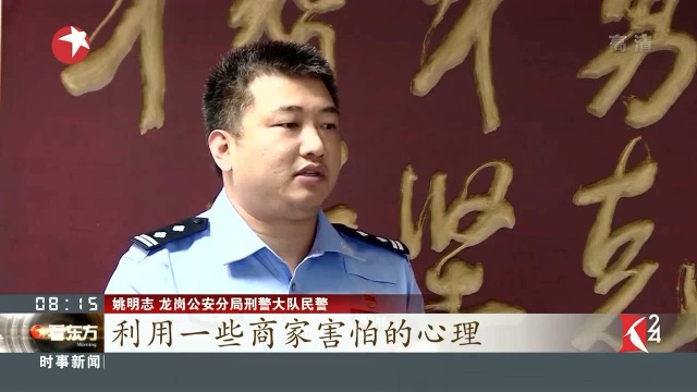 扫黑除恶:全国首个网络涉黑恶团伙覆灭 多个电商平台如法炮制 对目标网店实施敲诈勒索