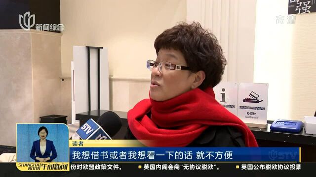 杨浦区图书馆新馆正式开放“小故宫”延长开放时间