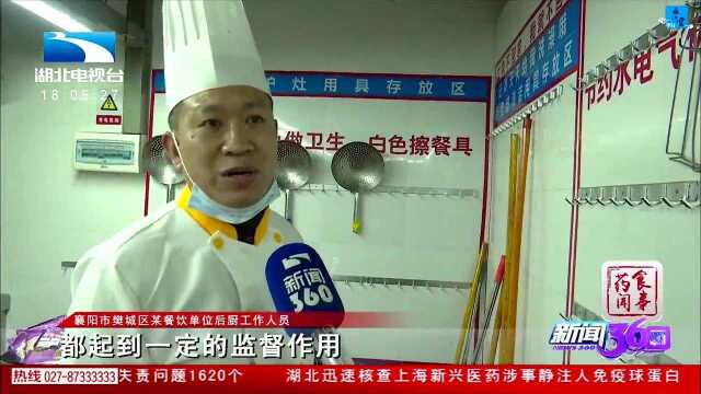 360关注ⷮŠ食药安全荆楚行 智慧监管提升效率 三方共治保障舌尖安全