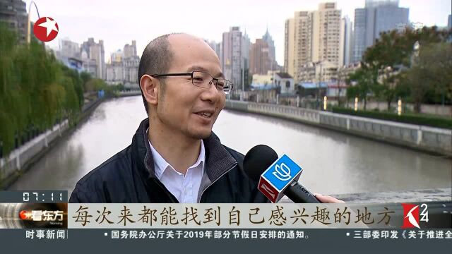 上海普陀:从“工业摇篮”到“城市客厅”苏州河华丽转身