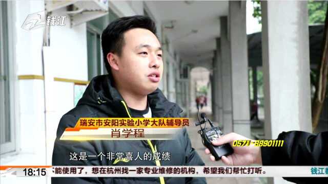 别样“寒假作业” 瑞安啦啦操队载誉归来