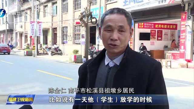 南平:垃圾扫除面貌新 宜居宜业更宜游