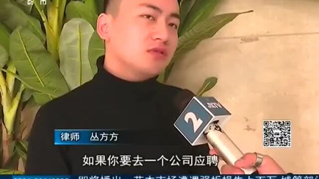 南昌 找工作他找来“一身债”