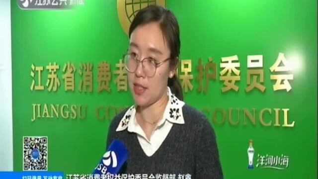 飞机票退改签收费整改优化“回头看”:调查涉及9家航空公司 6家已实现“阶梯费率”