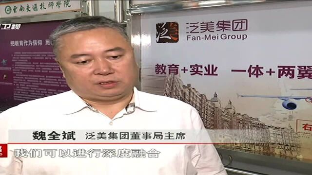 云南交通运输职业学院携手民航维修大咖共建民用航空器维修培训考试基地