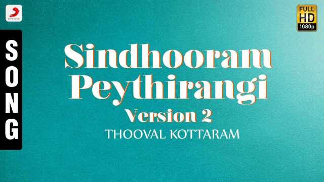 Sindhooram Peythirangi  Version, II (Pseudo Video)