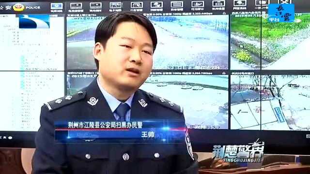 破网行动 警方查明邓某真实身份 嫌疑人浮出水面