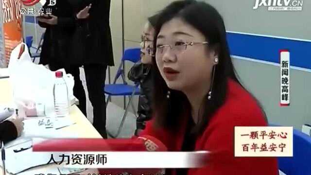 南昌举行女性专场招聘会 “女神”们忙求职