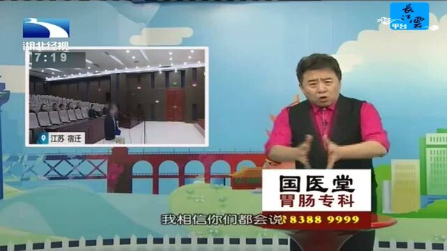 让穷人变富3个月见效“风水大师”3年敛财超千万