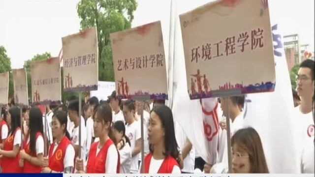 南京江宁区大学城举行彩虹跑活动