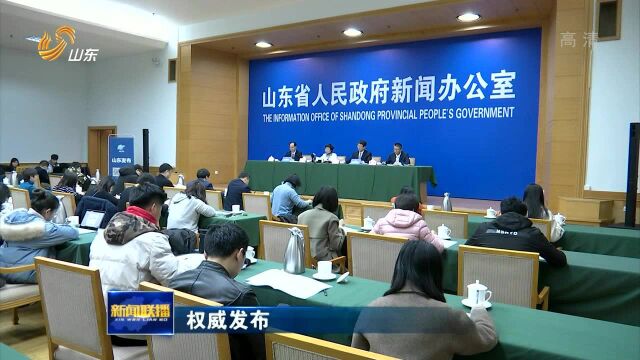 山东工业用地收紧 公益类设施指标适度放宽