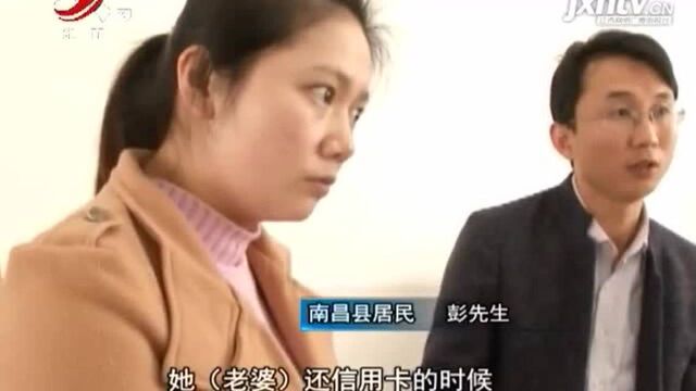 “爱奇艺”上看直播 11岁孩子打赏主播近8万?