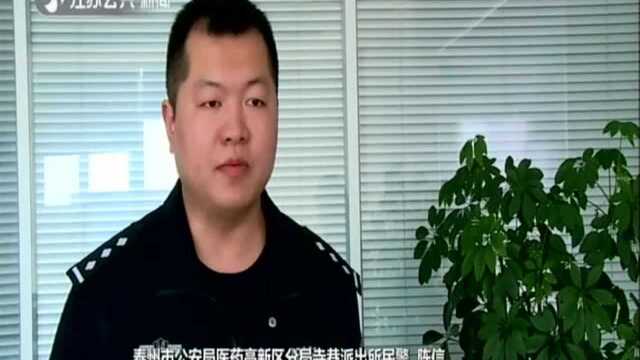 泰州:谁动了我的存单? 到期去取钱 存单竟是冒牌货